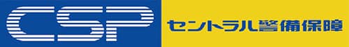 24時間セキュリティシステムで毎日の暮らしも安心